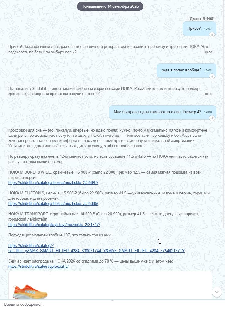 Подбор по наличию, альтернативы и акция